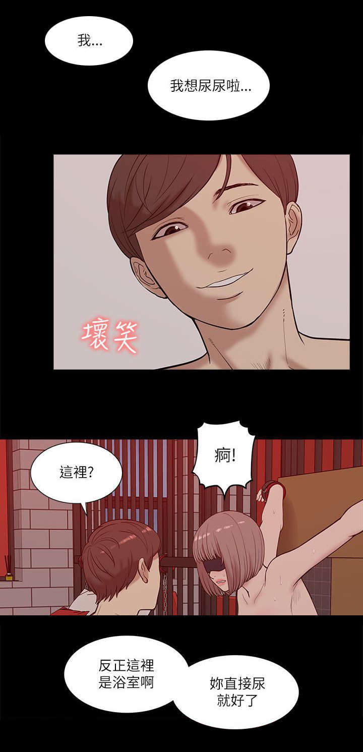 学区房可能越来越贵吗漫画,第36话1图