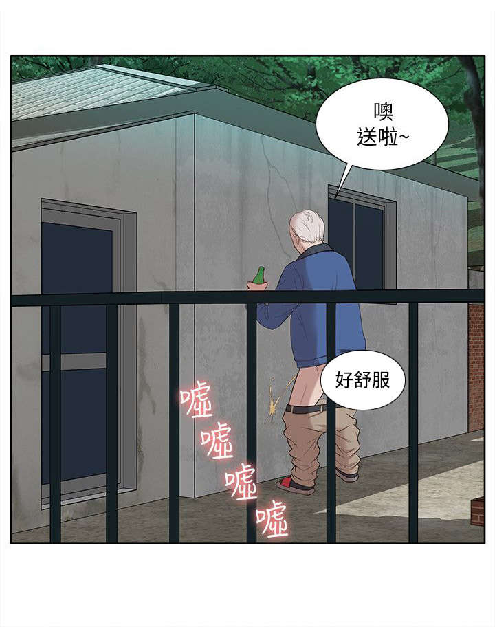 学姐听话小说漫画,第58话1图