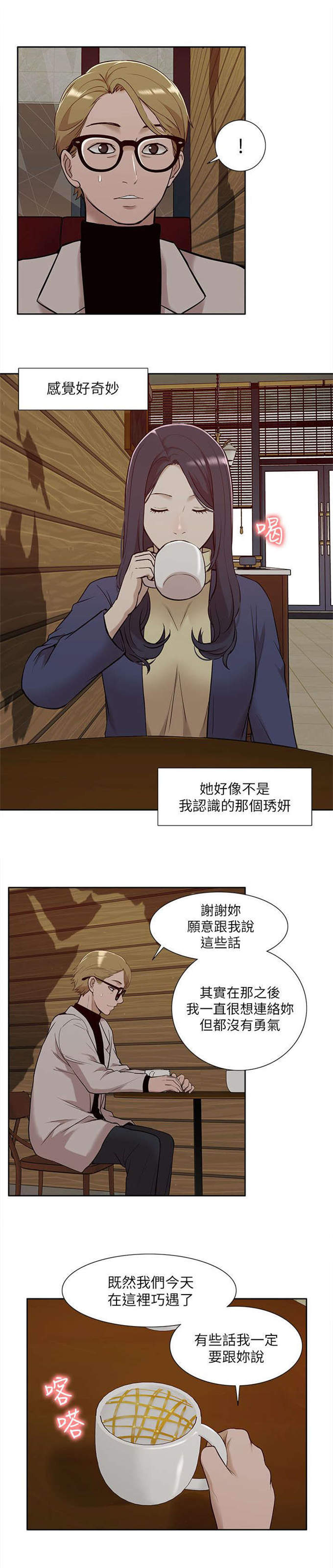 学姐返校带回10万只口罩漫画,第50话1图