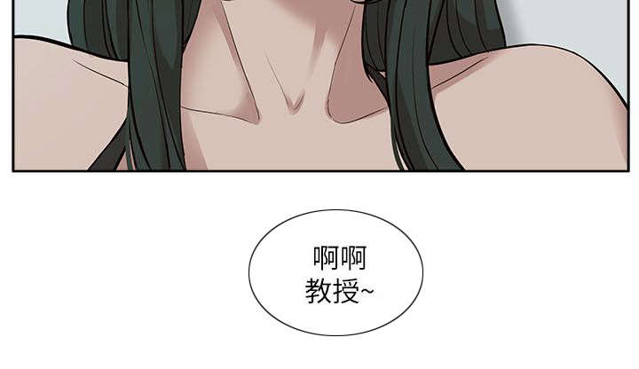 学姐双手双脚戴手铐捆住逃脱魔术漫画,第51话2图