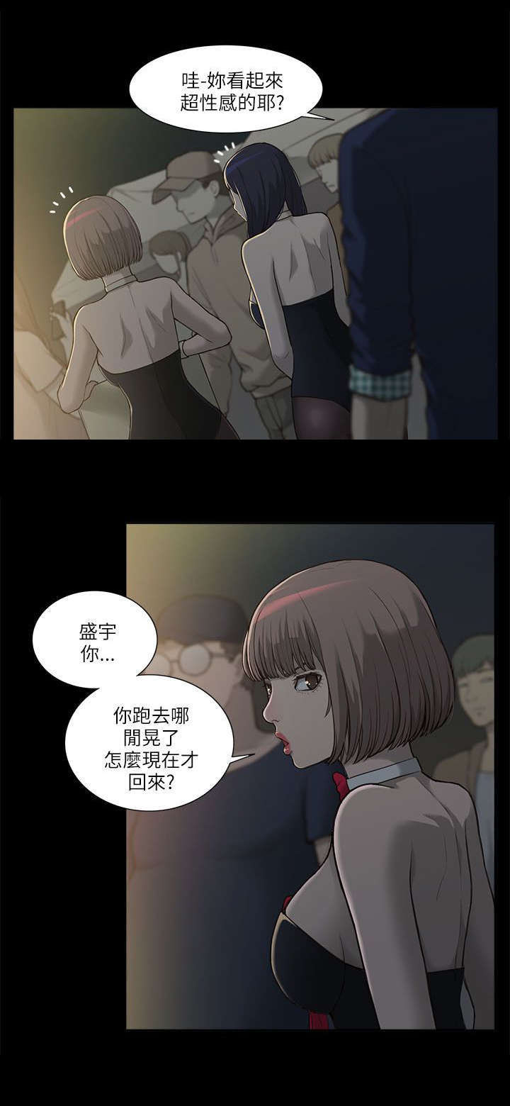 学姐抖音最近很火的视频漫画,第2话1图