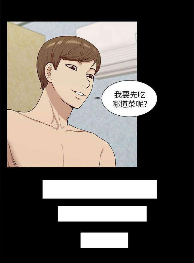 学姐请听话漫画,第47话1图