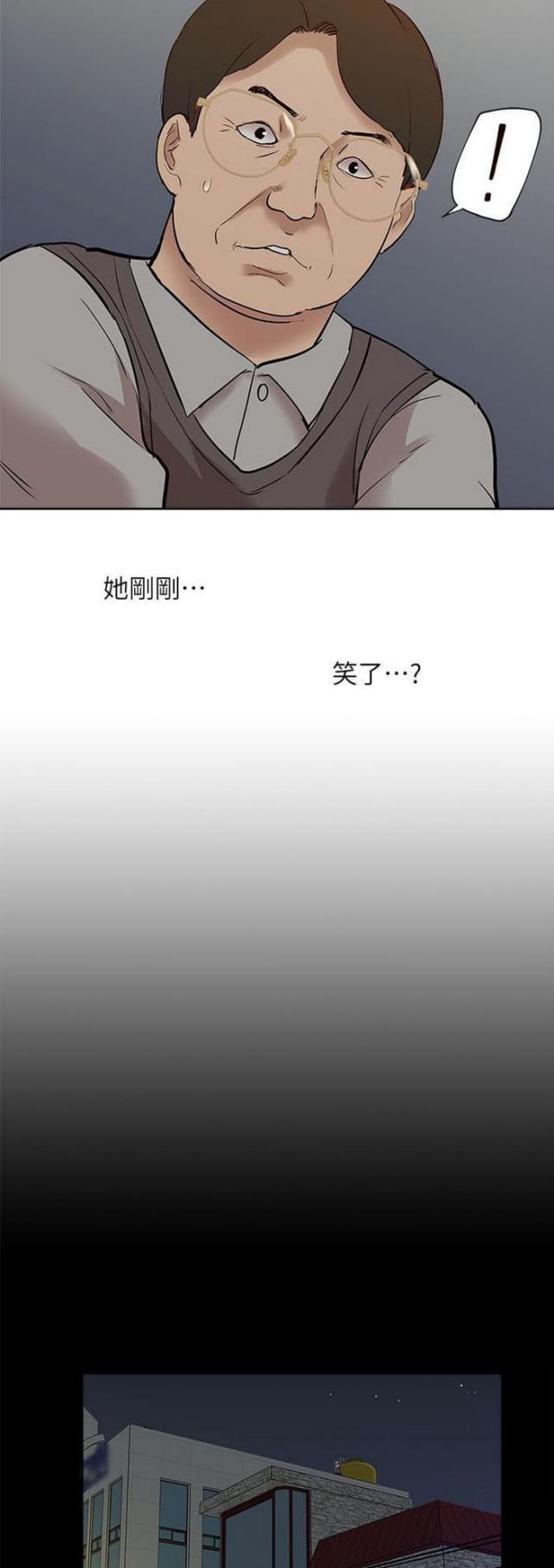 学姐很乖漫画,第43话2图