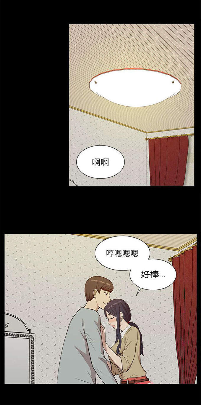 学姐穿马面裙迎接新生漫画,第44话1图