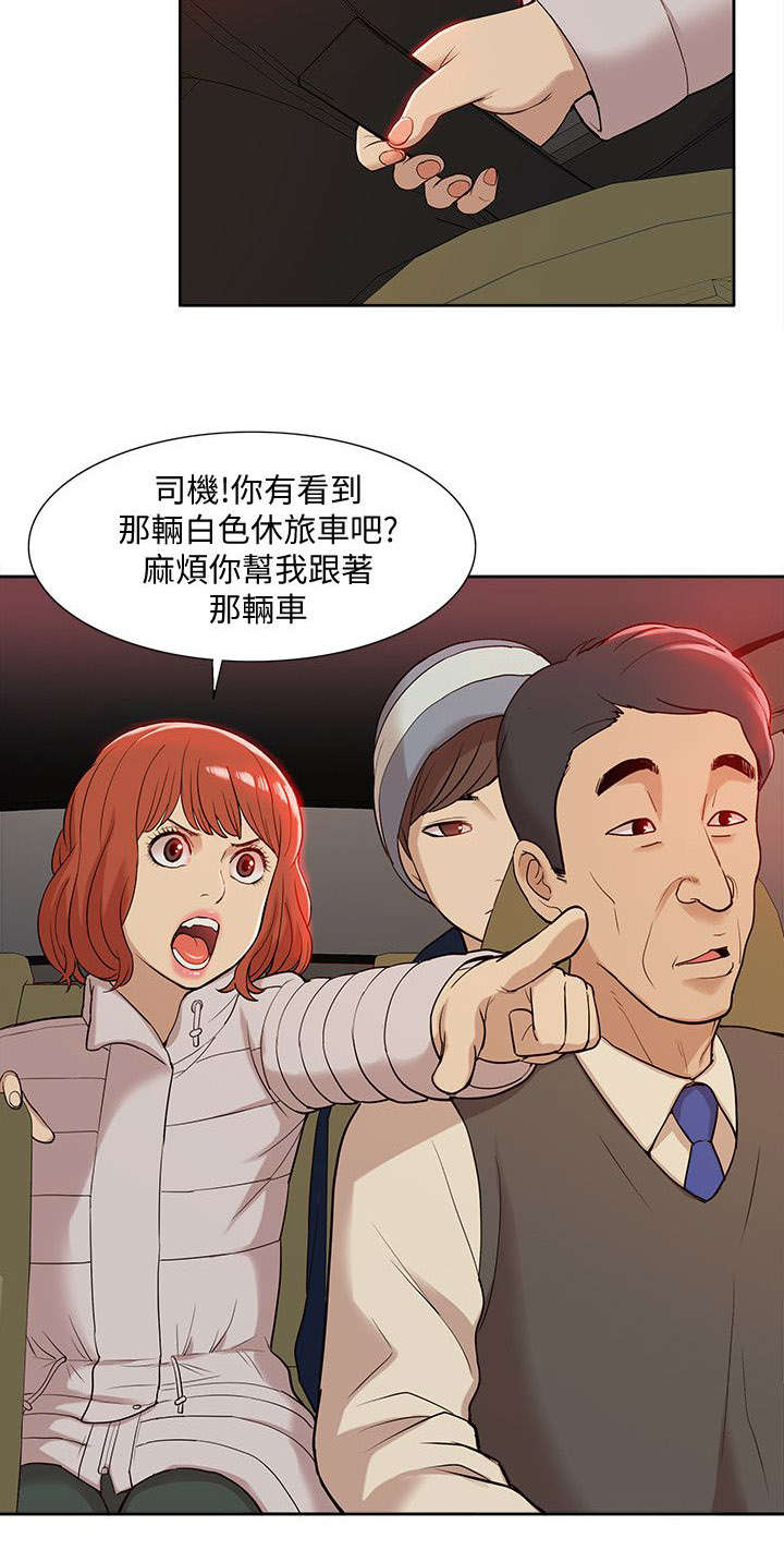 学姐可以爱我吗漫画,第61话2图