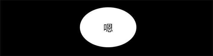 学姐可以爱我吗漫画,第46话1图