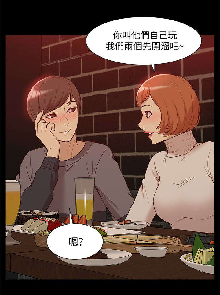 学院算不算大学漫画,第73话2图