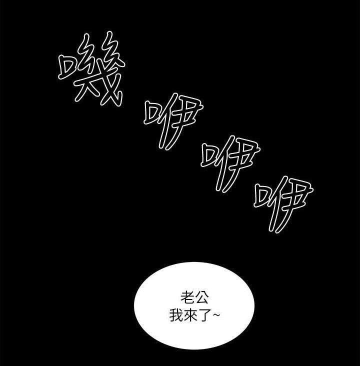 学姐身材漫画,第34话2图