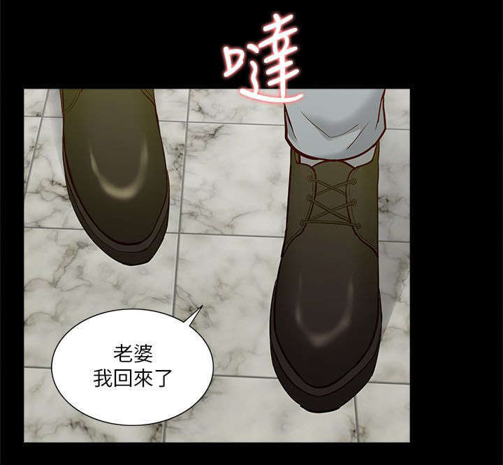 学姐请听话全集漫画,第30话2图