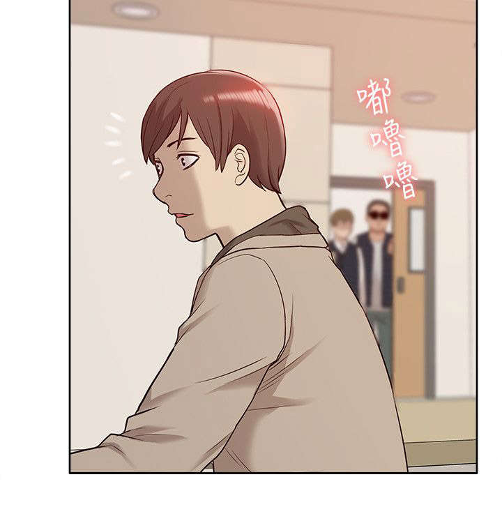学姐听话漫画,第75话2图