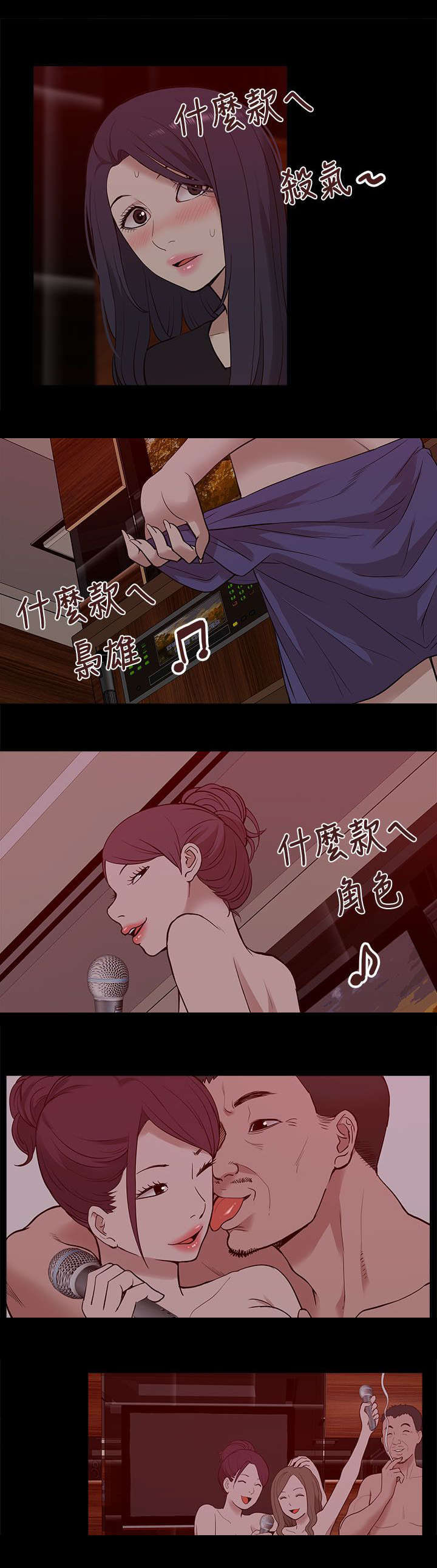 学姐们漫画,第37话2图