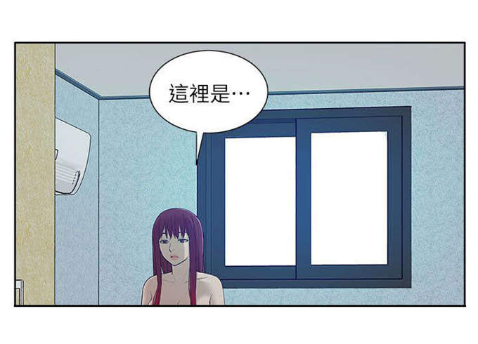 学姐加油鸭漫画,第48话2图