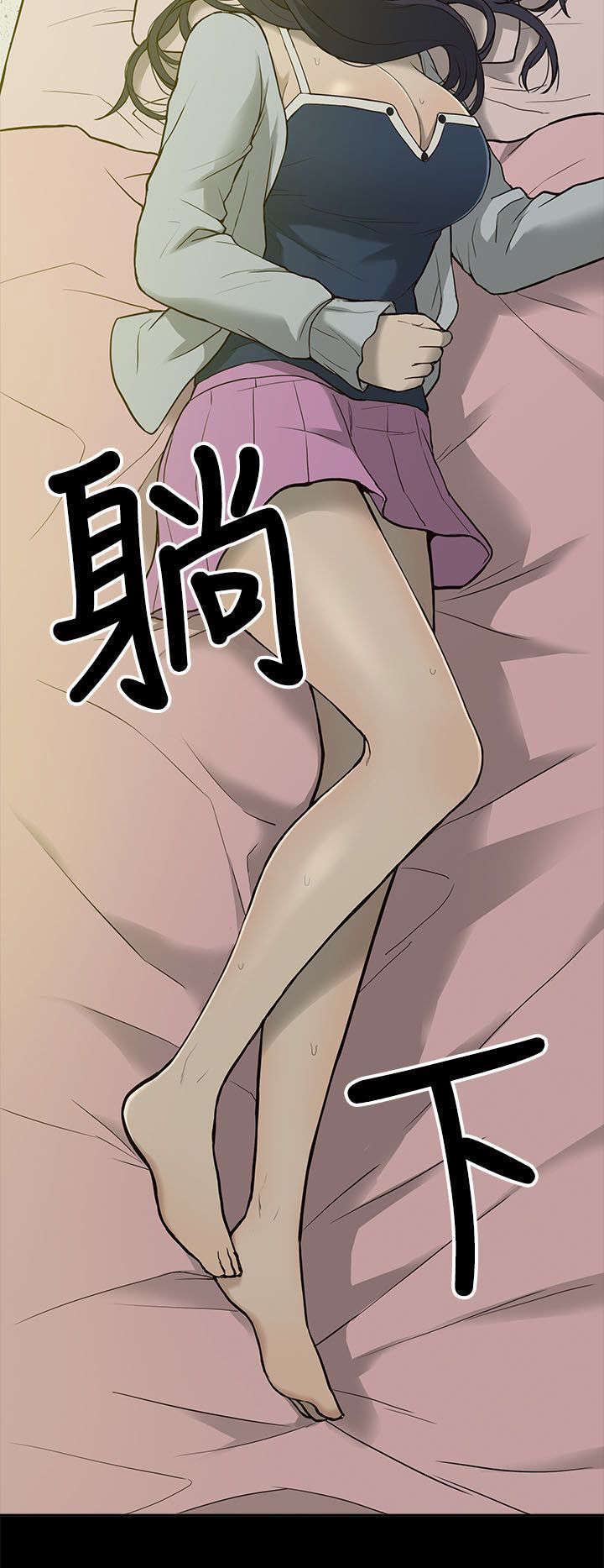 学姐来一把vlog漫画,第7话2图