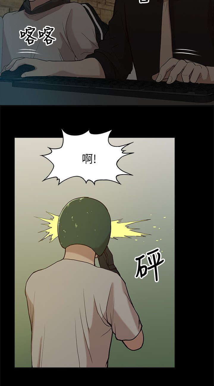 学长听话漫画,第14话2图