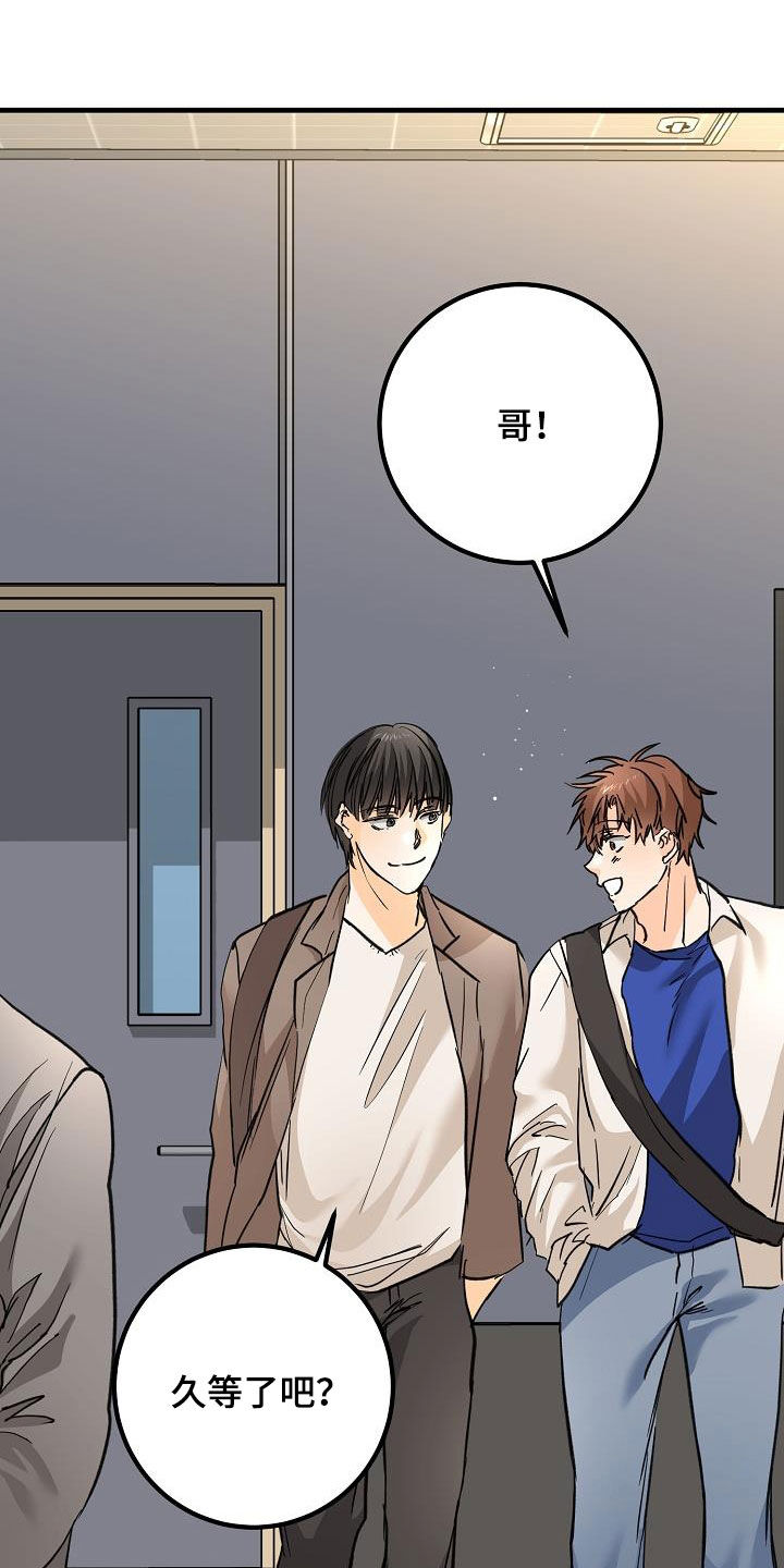 心动的距离漫画免费阅读漫画,第34章：玩笑1图