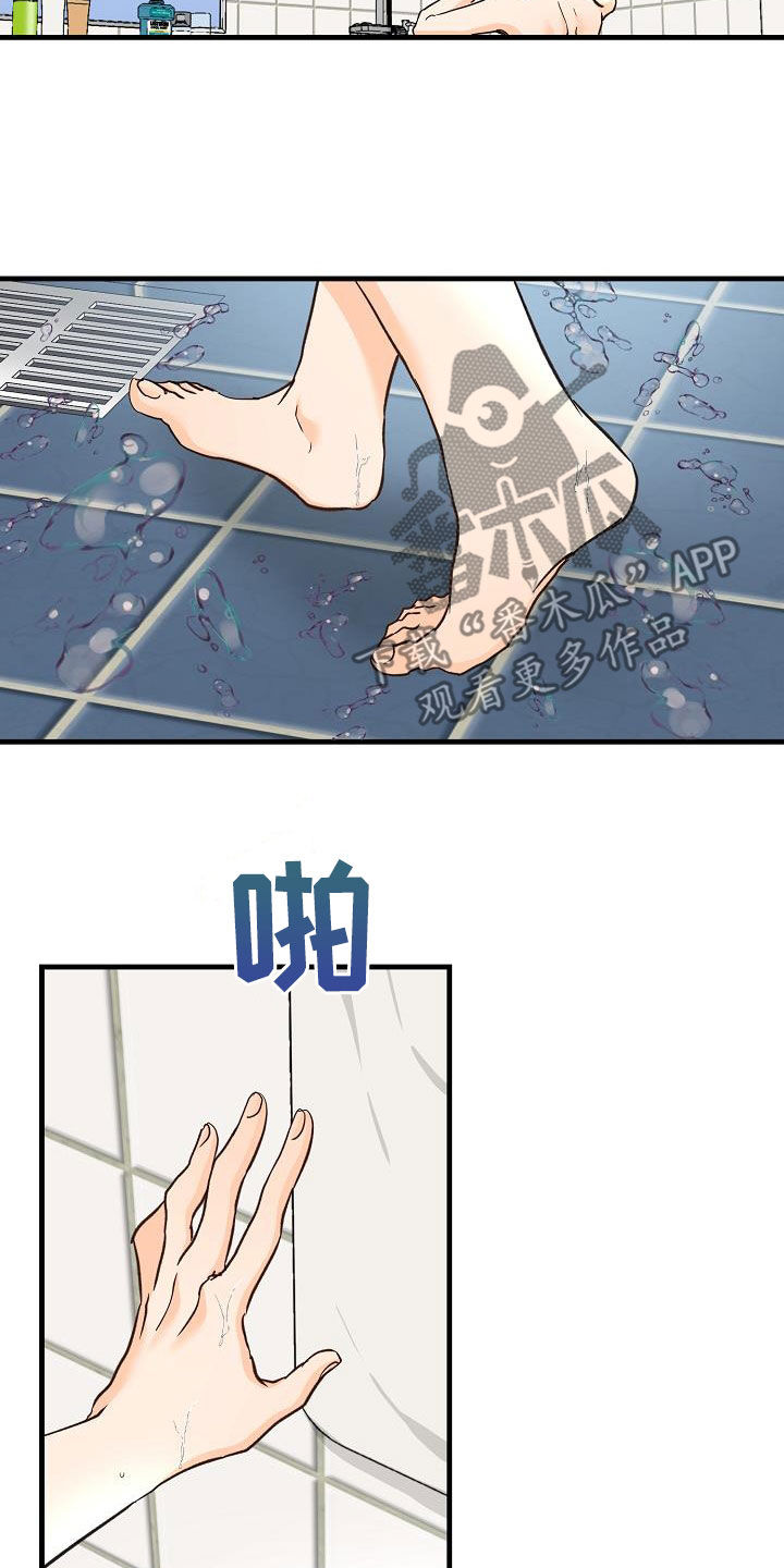 心动的什么漫画,第33章：模特2图