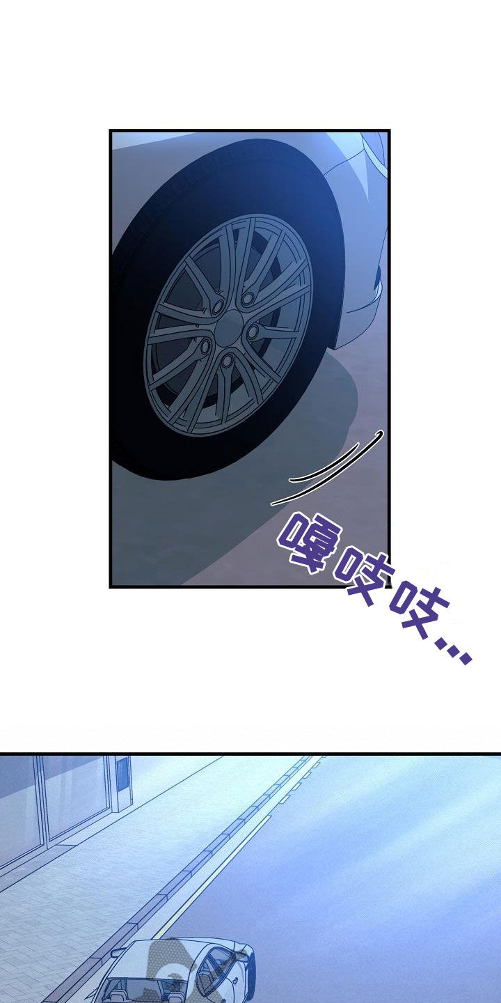 心动的距离游戏漫画,第63章：相册2图