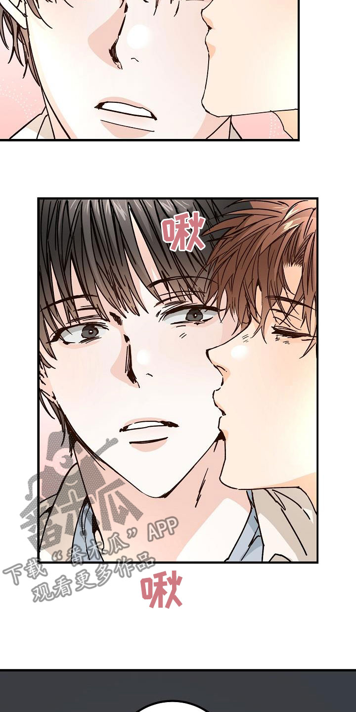 心动的距离漫画,第41章：分手1图