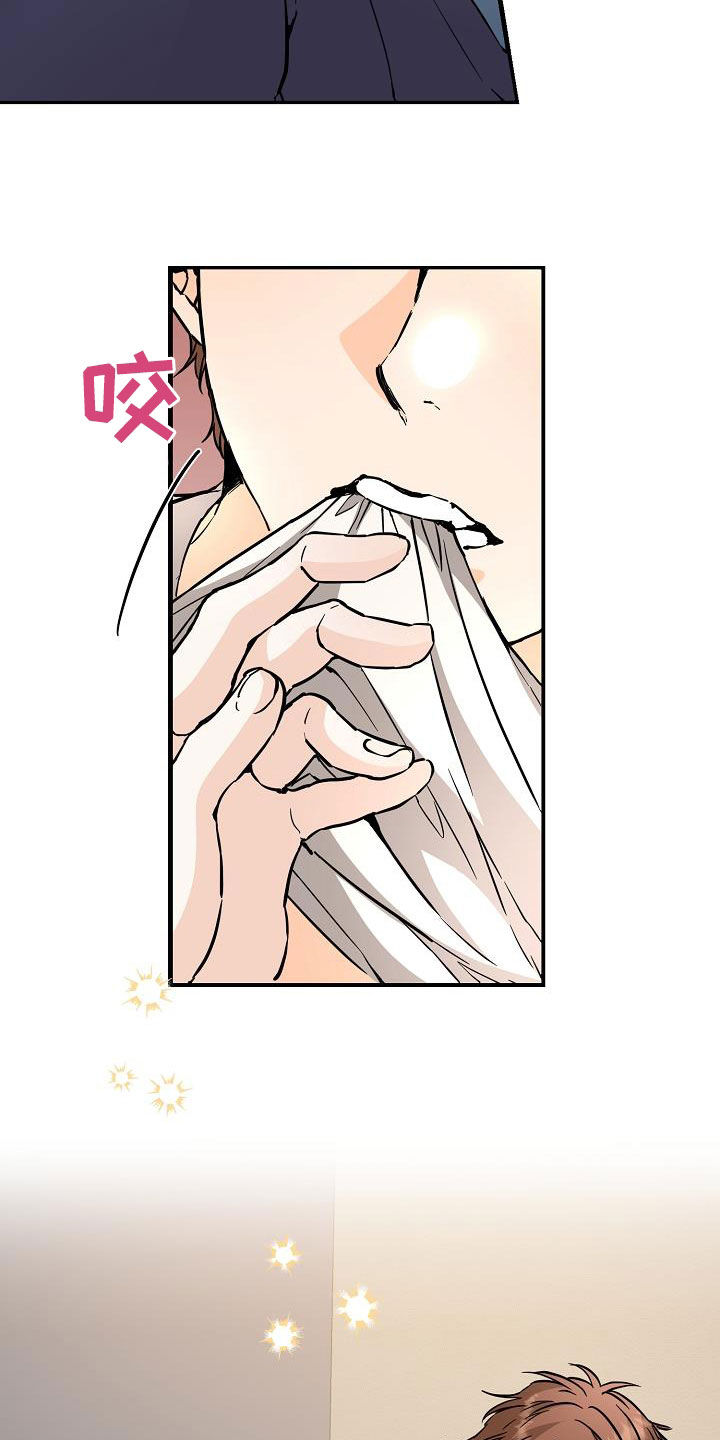 心动的距离漫画,第73章：想尝试1图