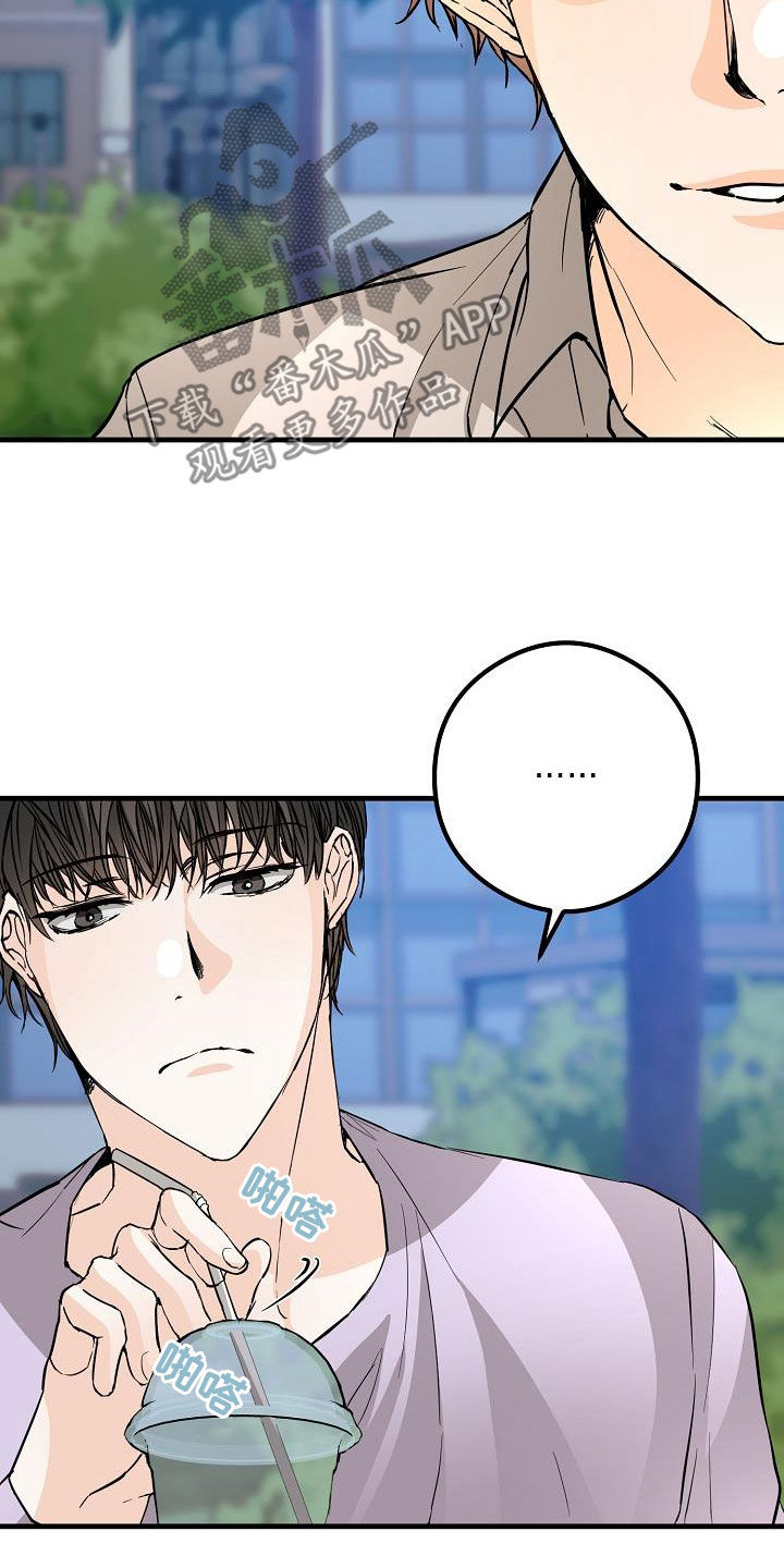 心动的距离漫画,第63章：相册1图
