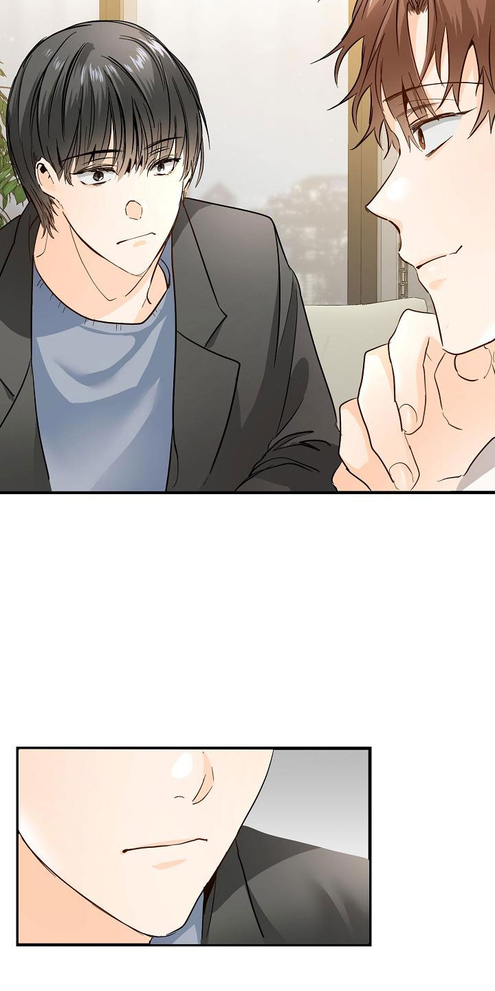 心动的距离漫画,第5章：再次邀约1图