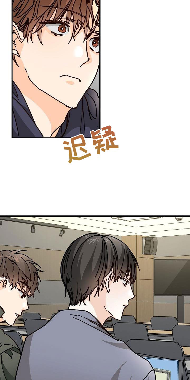 心动的距离漫画,第45章：我有1图