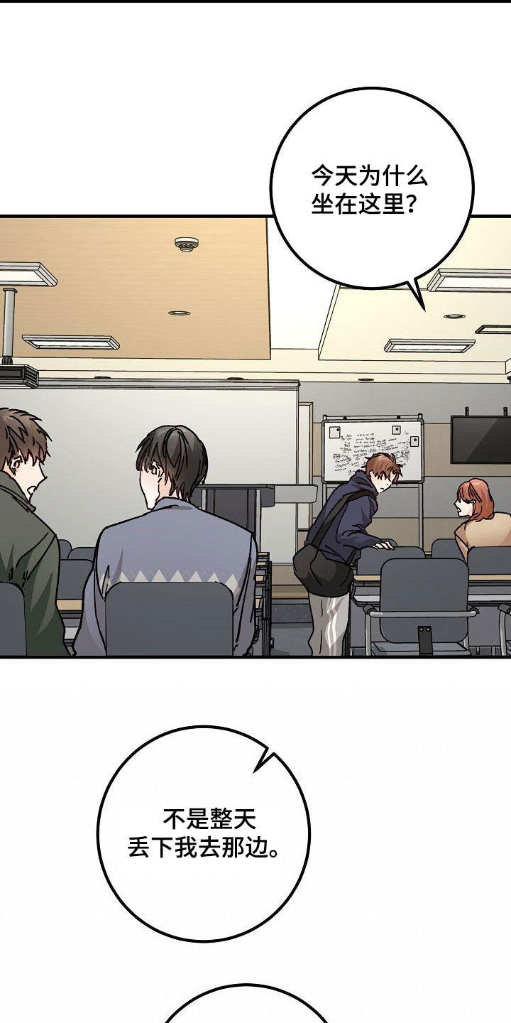 心动的距离漫画,第45章：我有1图
