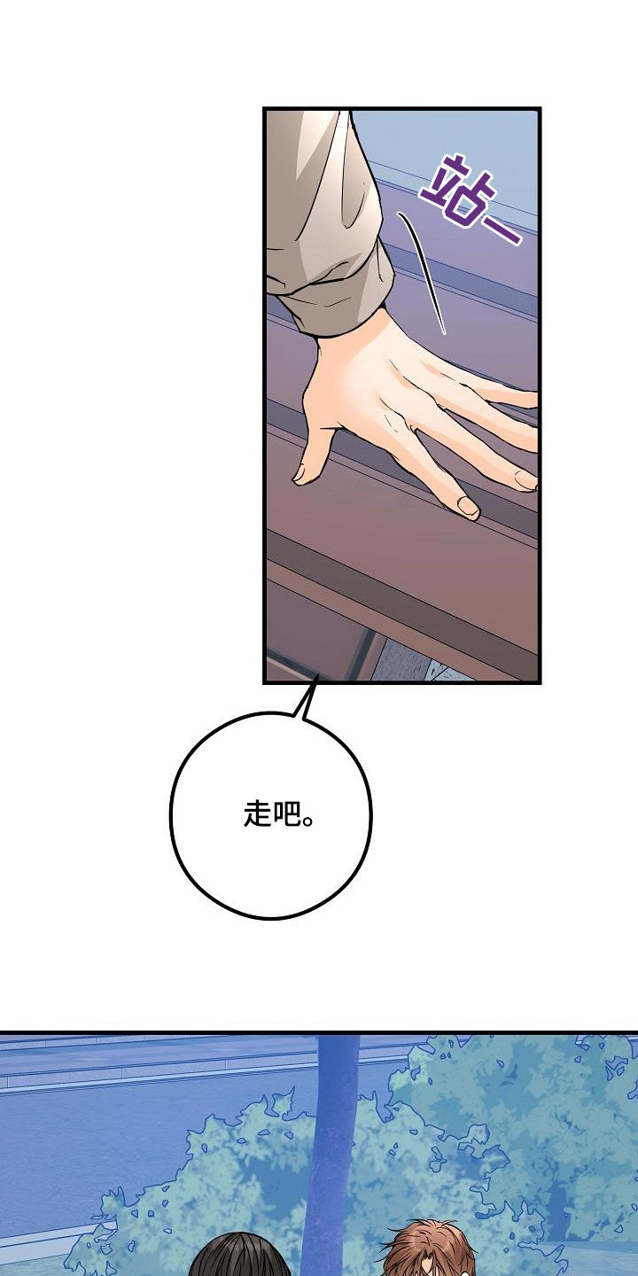 心动的距离漫画,第63章：相册2图