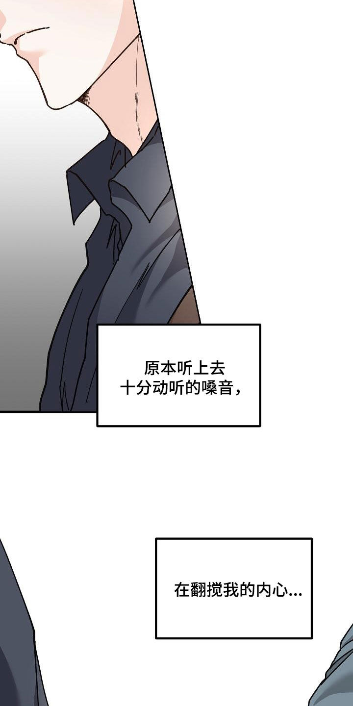 心动的距离剧集评价漫画,第43章：请教1图