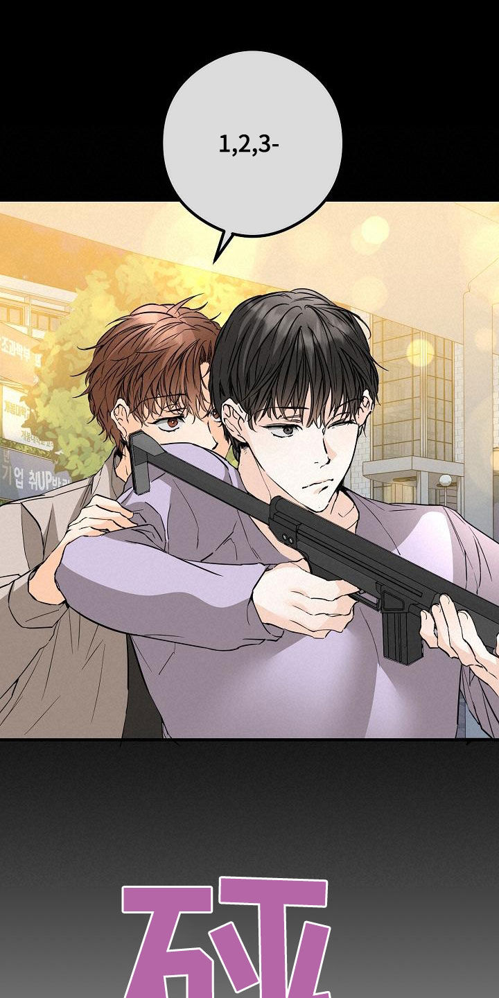 心动的距离漫画,第62章：拥有我2图