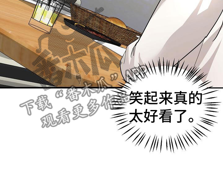 心动的距离漫画,第5章：再次邀约1图