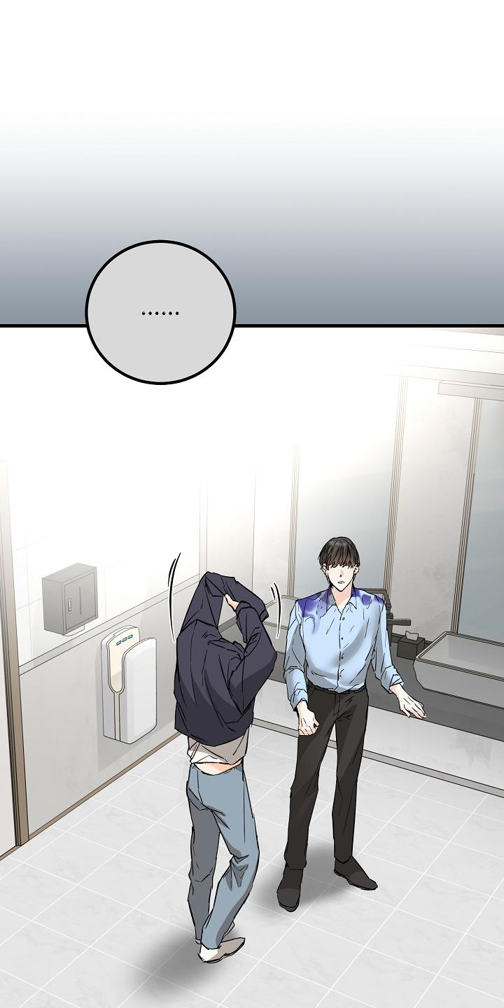 心动的距离漫画,第65章：丢失2图