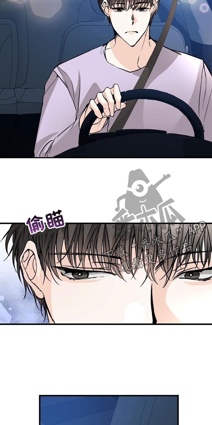 心动的距离游戏漫画,第63章：相册2图
