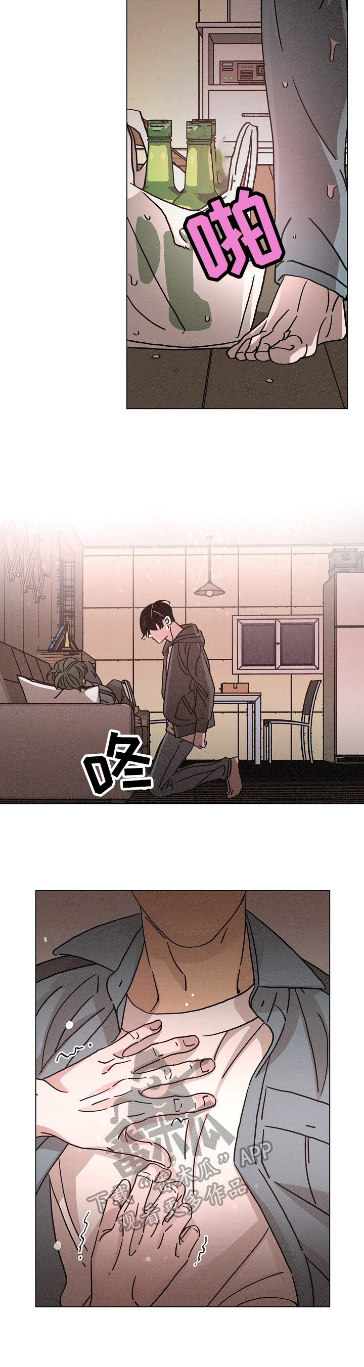 困局逃脱漫画,第90章：质问2图
