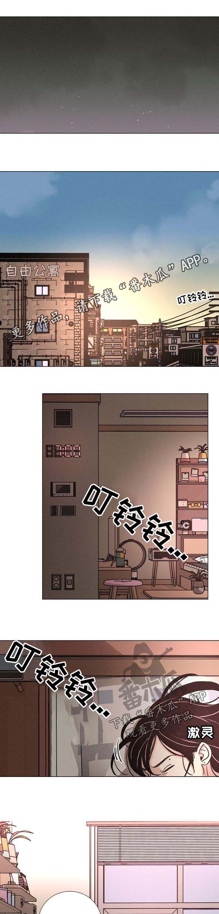 困局逃脱漫画,第83章：崩溃1图