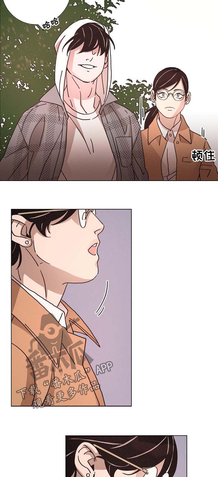 困局逃脱漫画,第81章：获奖1图
