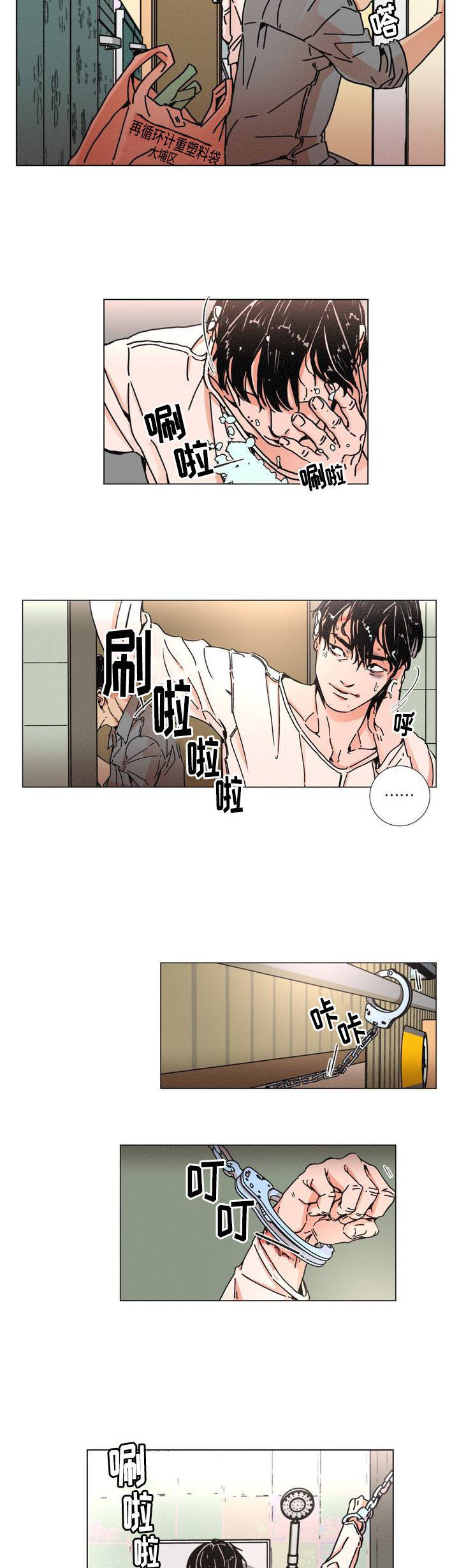 困局逃脱漫画,第1章：囚禁2图
