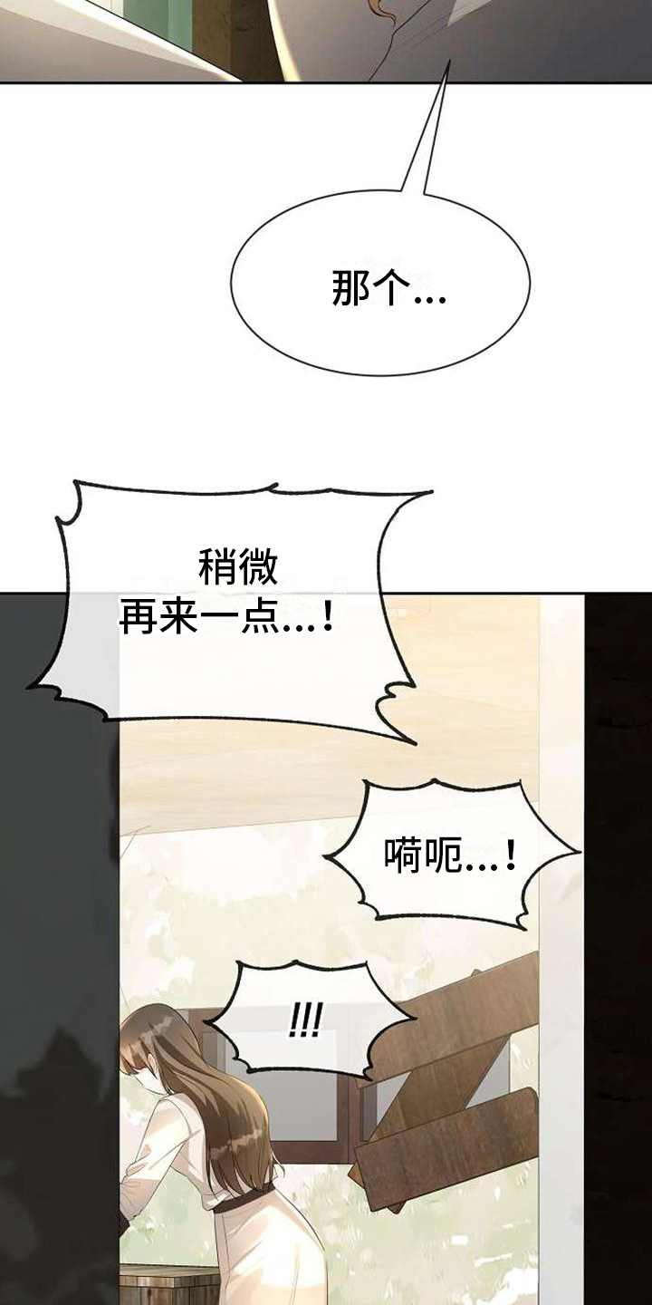 天使的英文漫画,第10章：出生2图