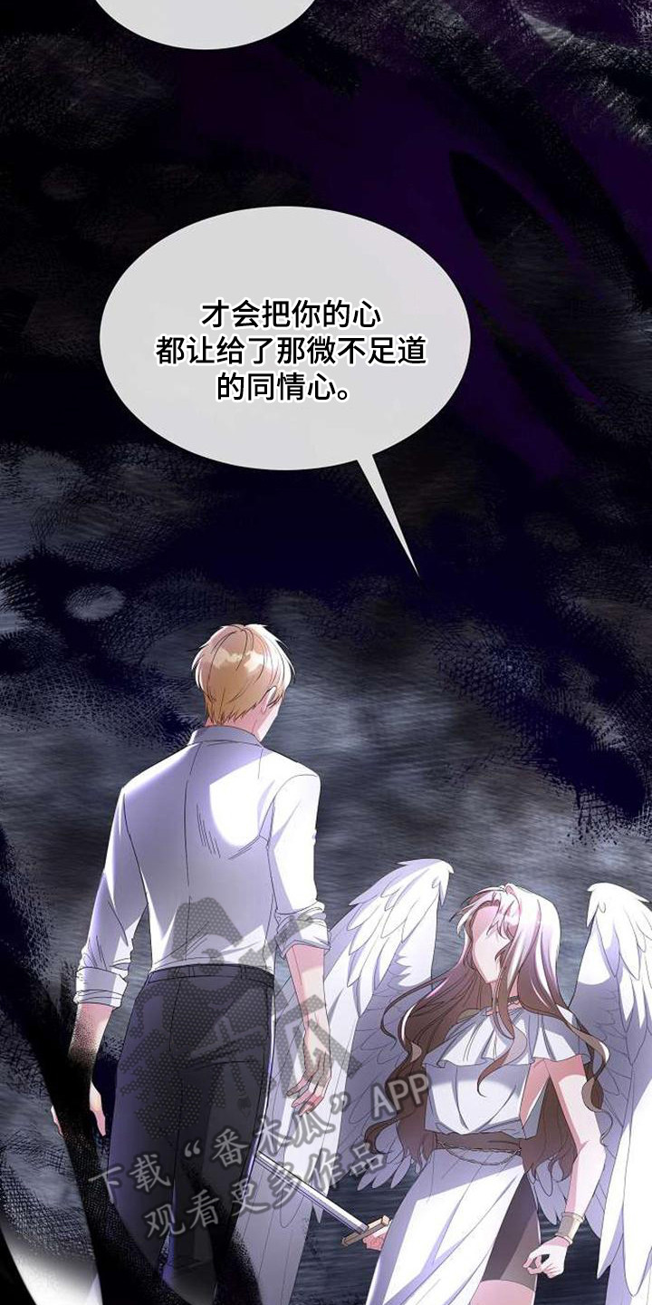 天使的英文漫画,第65章：拖延2图