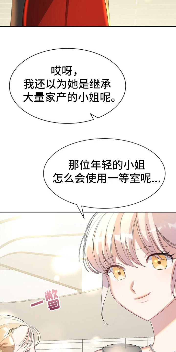 天使的祈祷漫画,第35章：议论2图