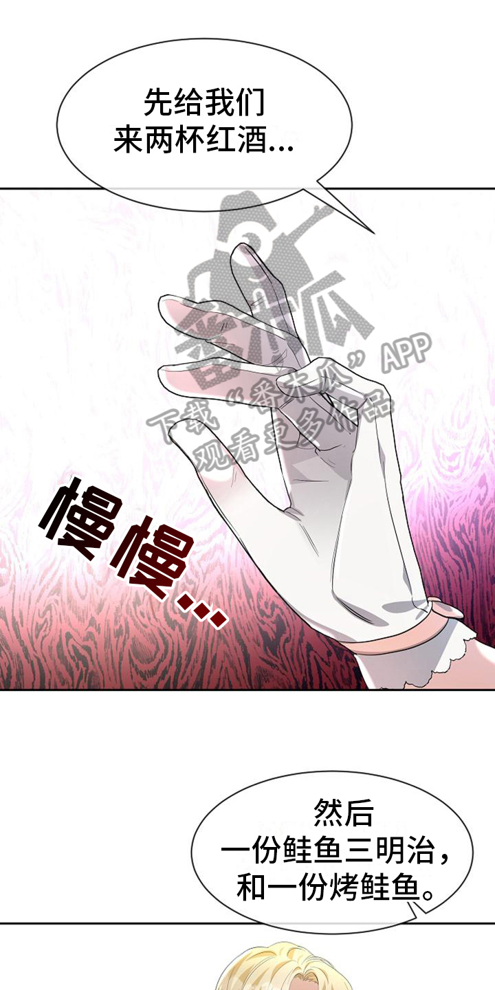 天使的英文漫画,第23章：弹琴1图