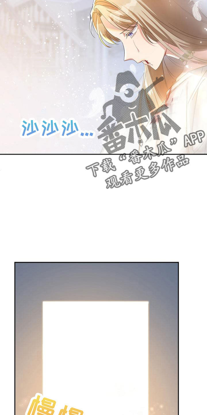 天使的诱惑韩国剧漫画,第67章：祈愿2图