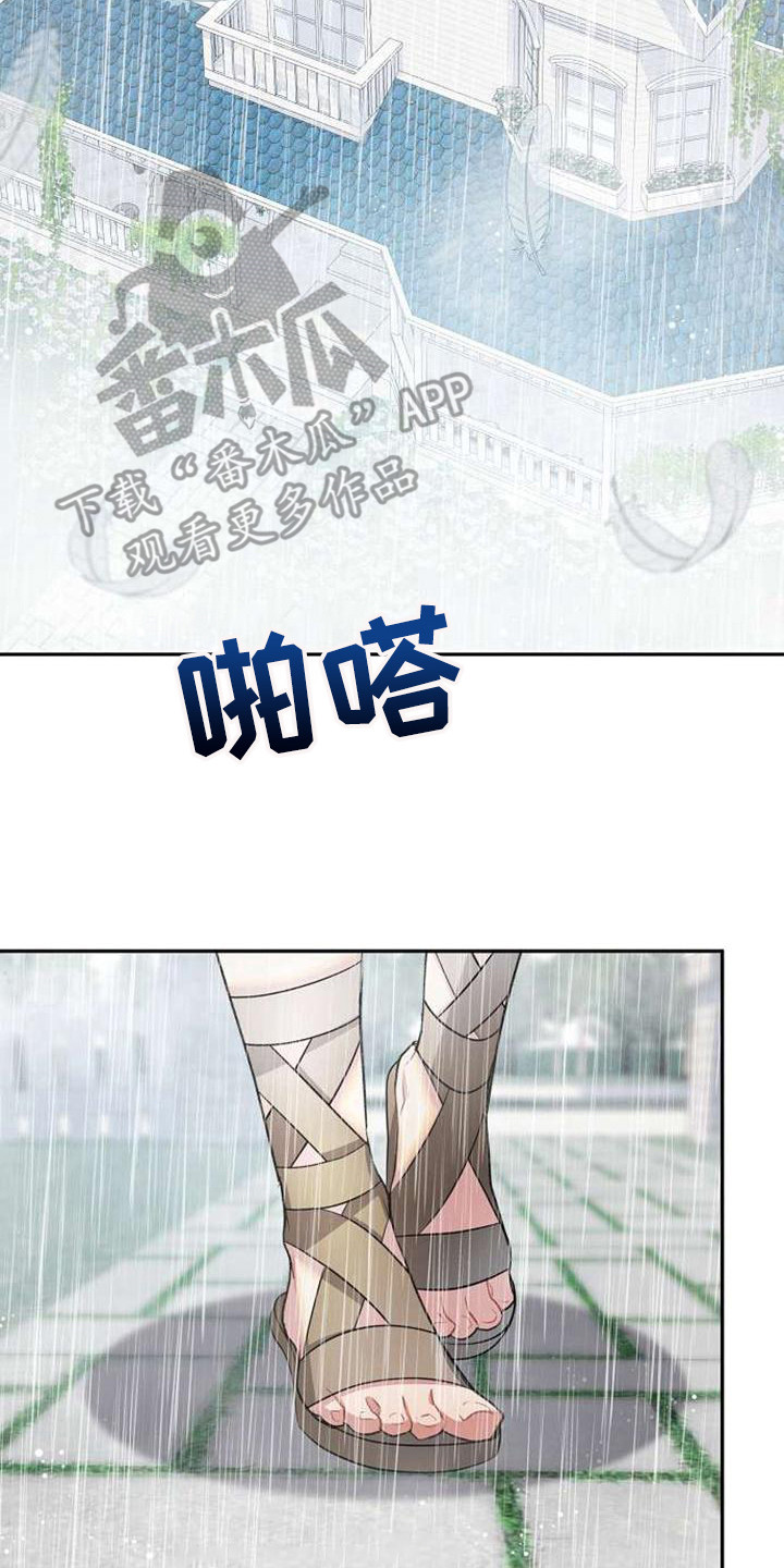 天使的诱惑韩国剧漫画,第63章：非凡意义2图