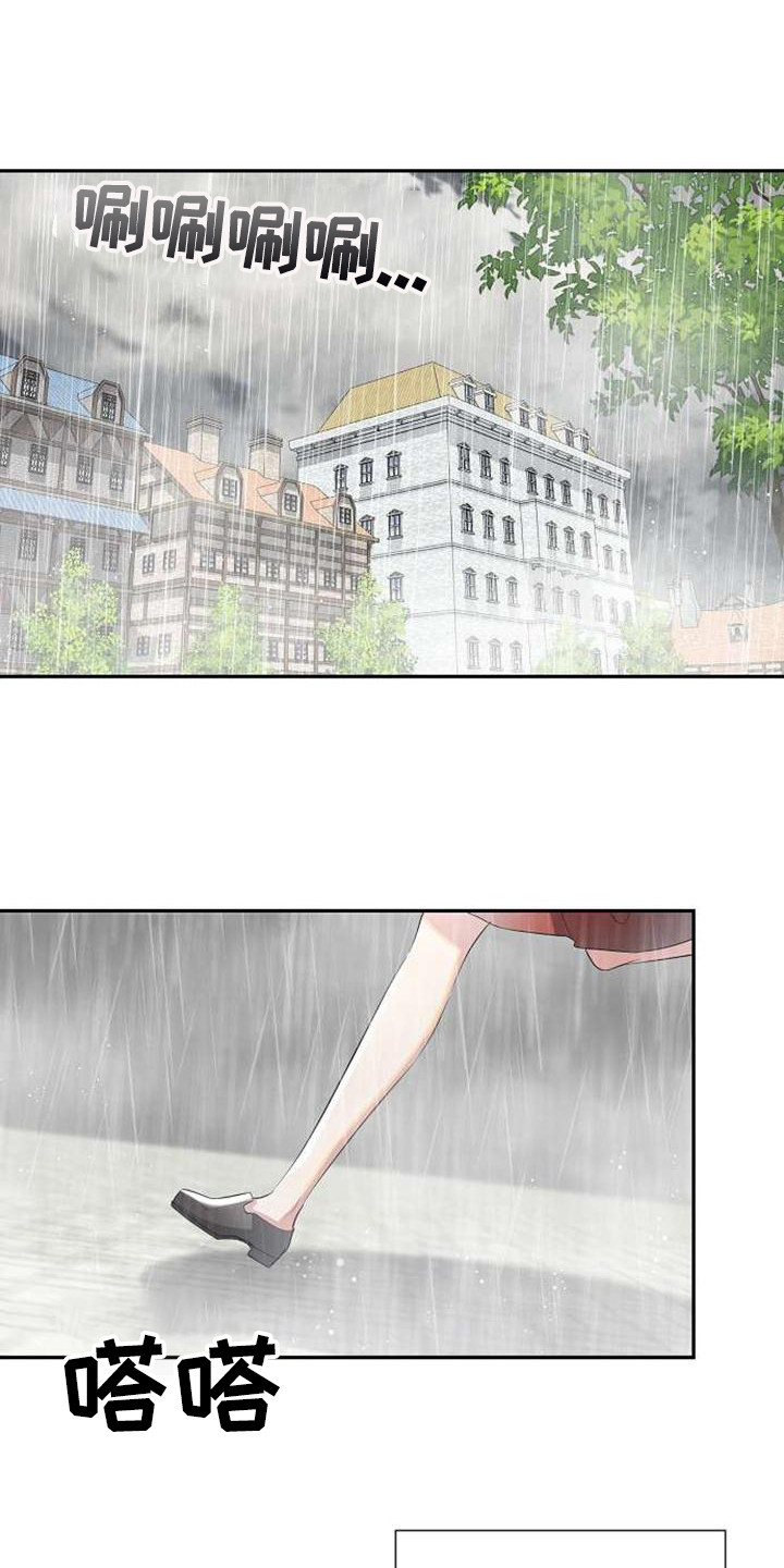 天使的英文漫画,第61章：表白1图