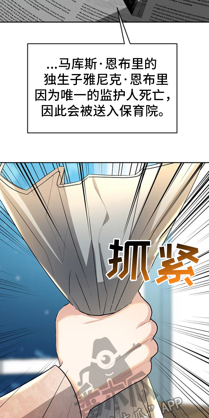 天使的祈祷钢琴曲谱漫画,第17章：写信1图