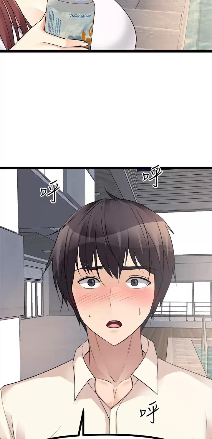 鸡皮拍卖漫画,第52话2图