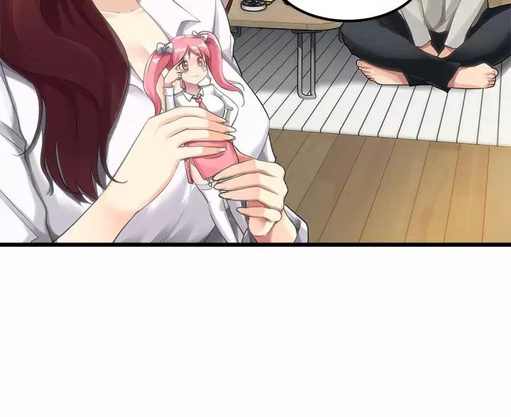 鸡皮拍卖漫画,第5话2图