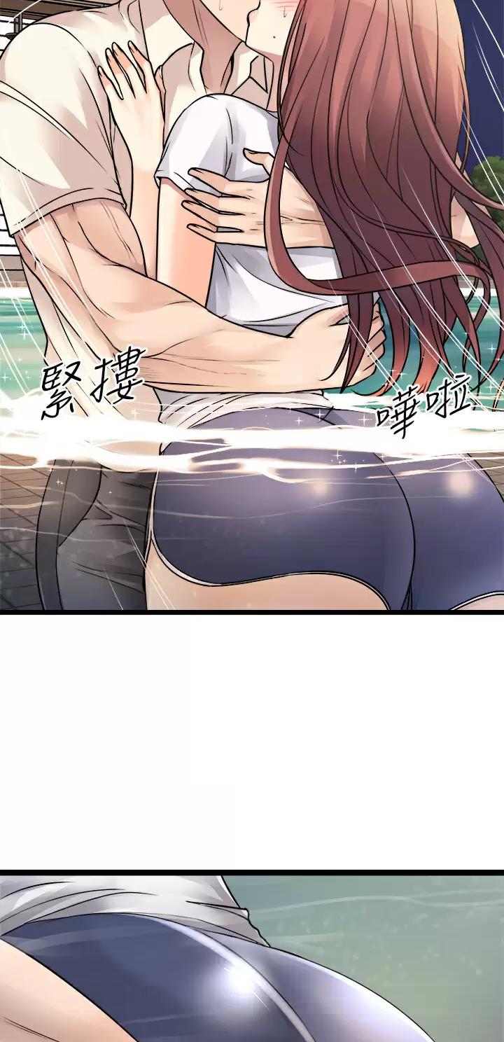 鸡皮拍卖漫画,第53话1图