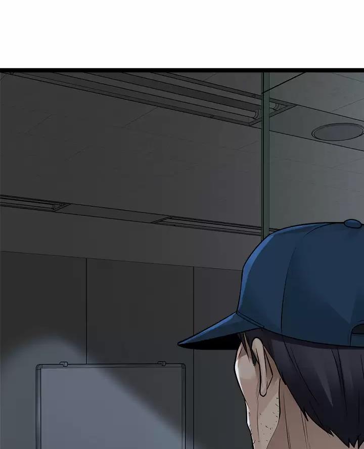 鸡皮拍卖漫画,第31话2图