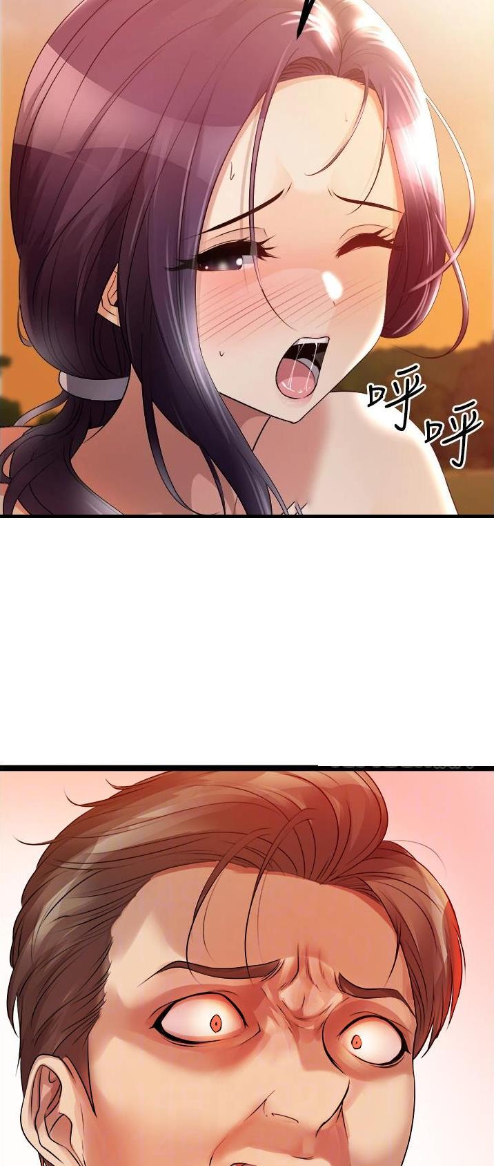 鸡皮拍卖漫画,第62话2图